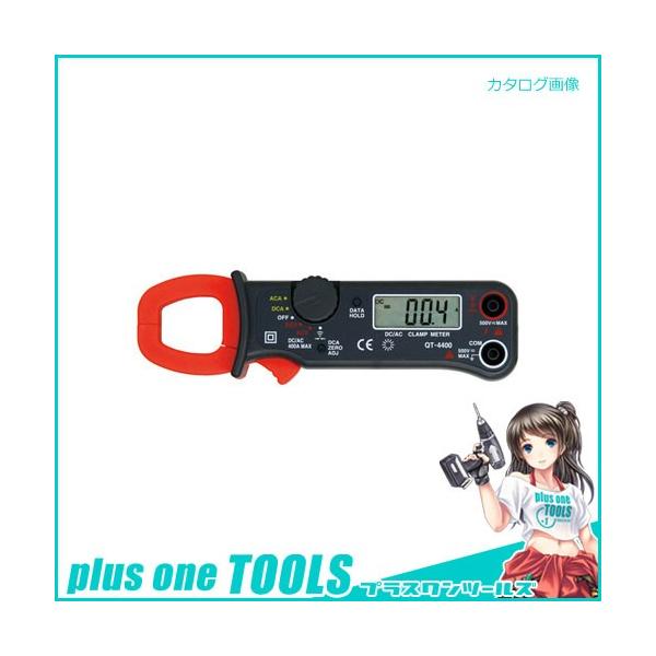 MT }U[c[ QT-4400 /fW^Nv[^[