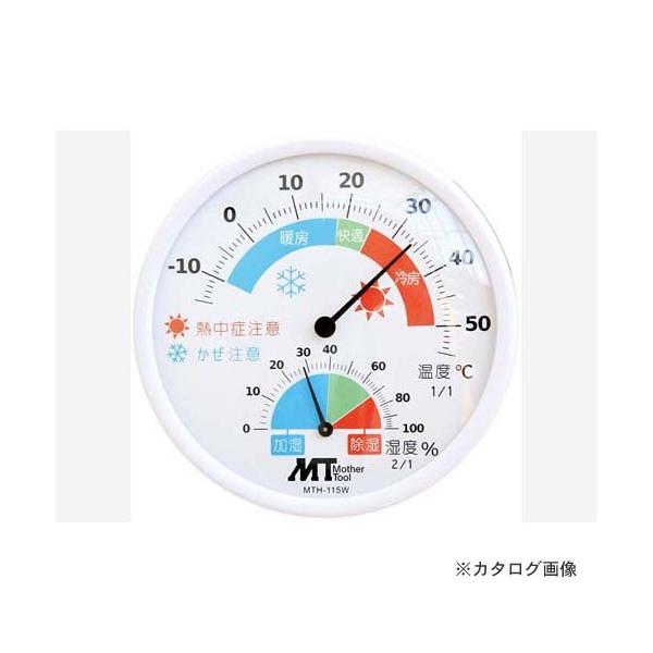 MT �}�U�[�c�[�� MTH-115W �A�i���O�����x�v