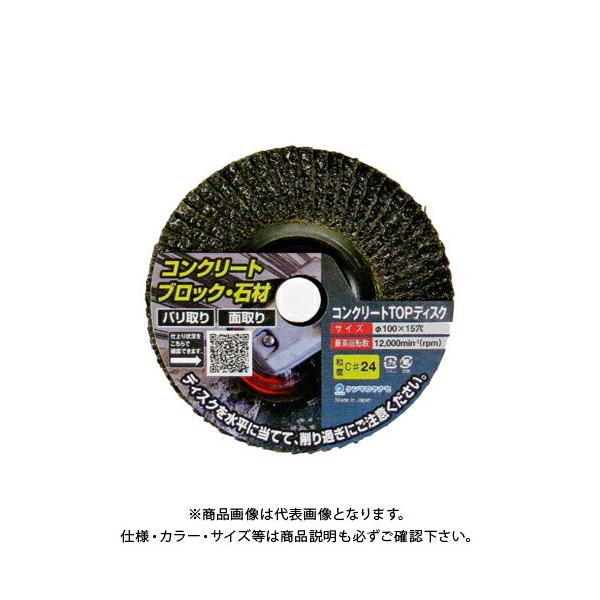 ([։) iZ RN[gTOPfBXN C#24 100×15 TC01