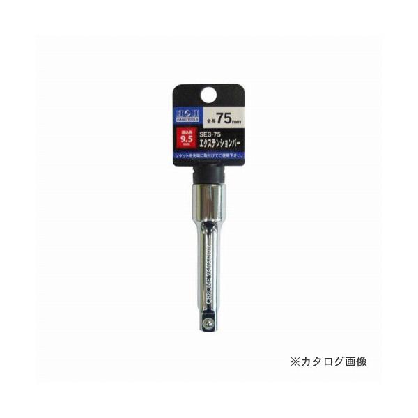 �O�� H&amp;H �G�N�X�e���V�����o�[ SE3-75