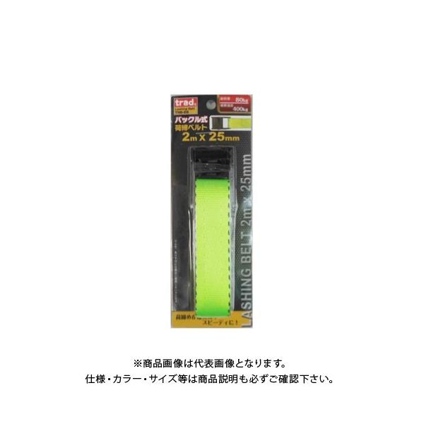 O trad obNגxg 25MMX2M TNB-2B