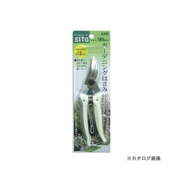 SITA A905 SITA K[fjO͂