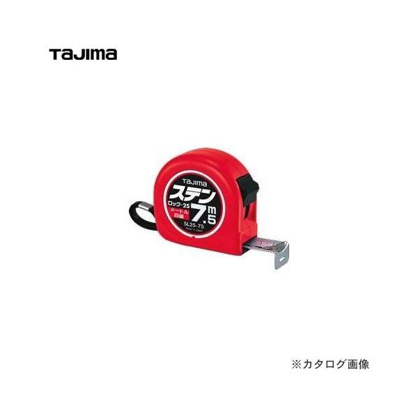 他サイト： タジマツール Tajima ステンロック25 5.5m 尺相当目盛付 SL25-55SBLの商品画像