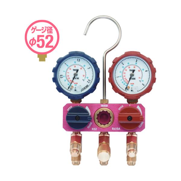 タスコ TASCO R410 R32用 ミニボールバルブ式マニホールド TA122ME