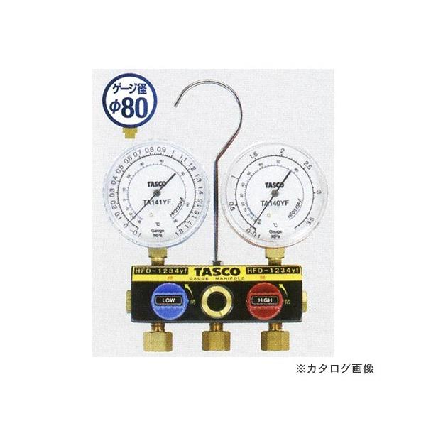 ^XR TASCO TA124YF-1 R1234yfJ[GARpQ[W}jz[h