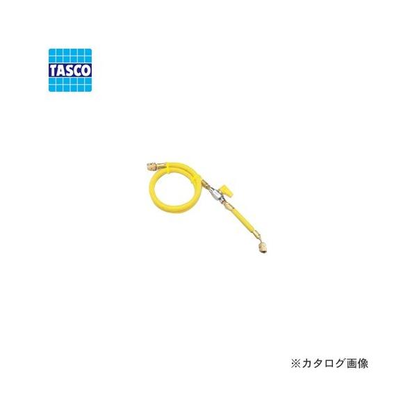 タスコ TASCO バルブ付チャージホース150cm黄 TA133AB-3