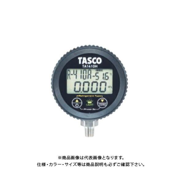 デジタル連成計」の人気商品一覧 | 安い商品を通販サイトから探す