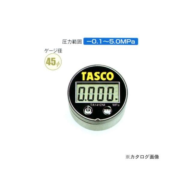 TA141DM」の人気商品一覧 | 安い商品を通販サイトから探す - 価格.com