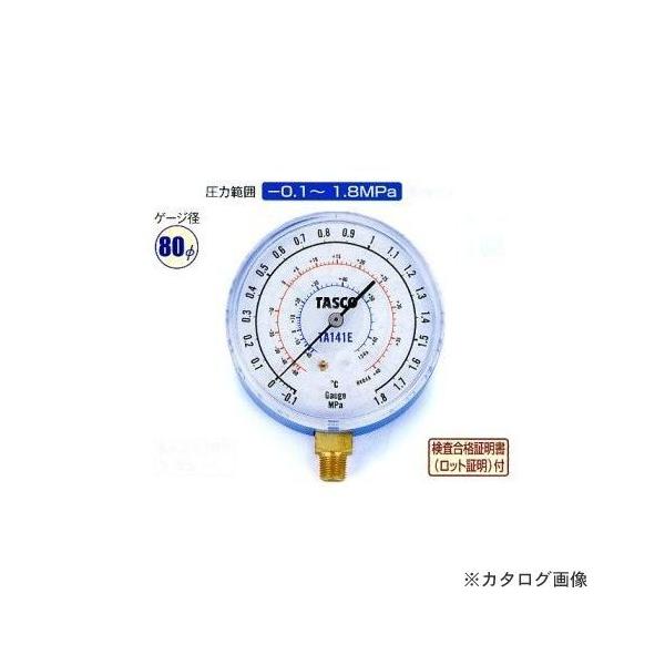 �^�X�R TASCO R134a�ER404A�����x�A���v TA141E