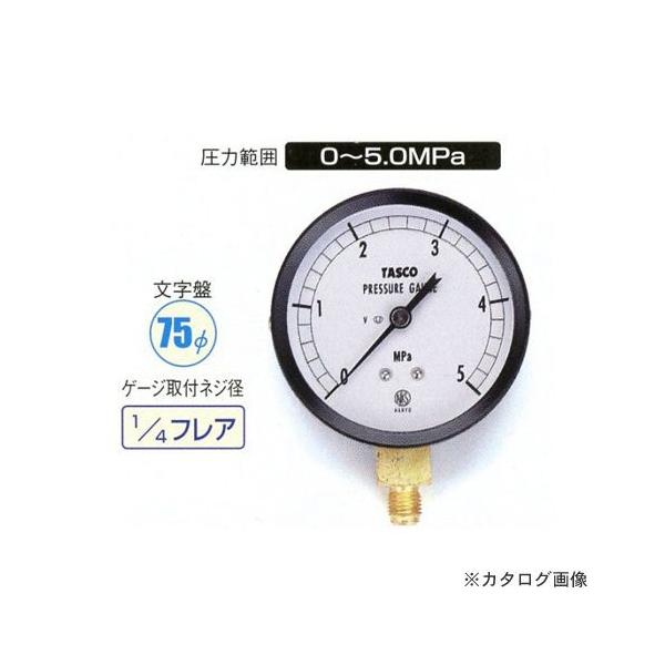 �^�X�R TASCO 75�Ӄt���A�^�C�v���͌v(5.0mpa) TA141GF-250