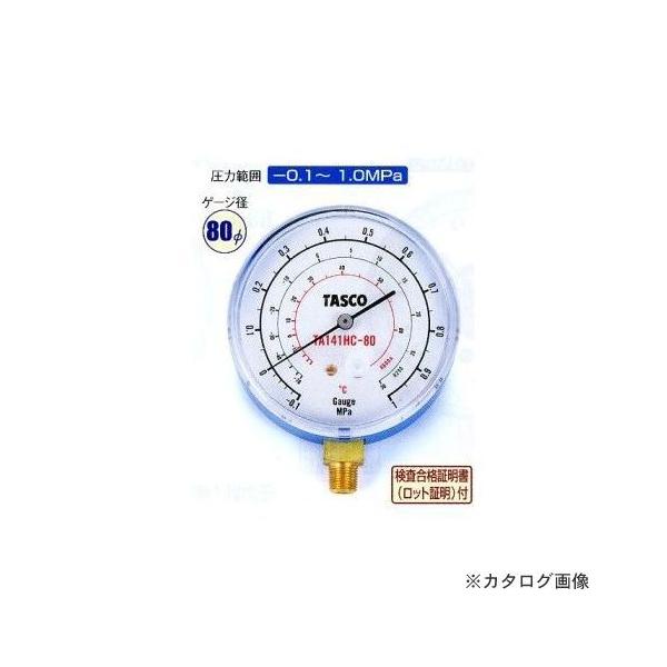 ^XR TASCO R600aER290 HC}p͌v TA141HC-80