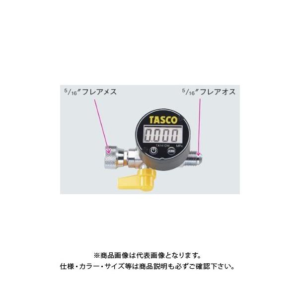 イチネンTASCO (空調市2025)TASCO タスコ TA142GD デジタルミニ