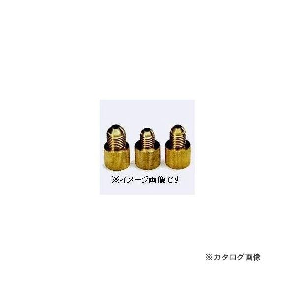 タスコ TASCO アダプタ TA159P-2