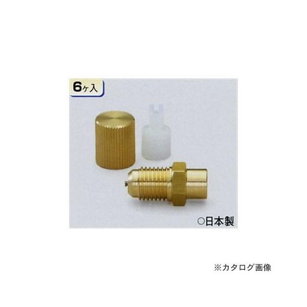 タスコ TASCO 6入 フレアコネクター(ロウ付タイプ) TA231C