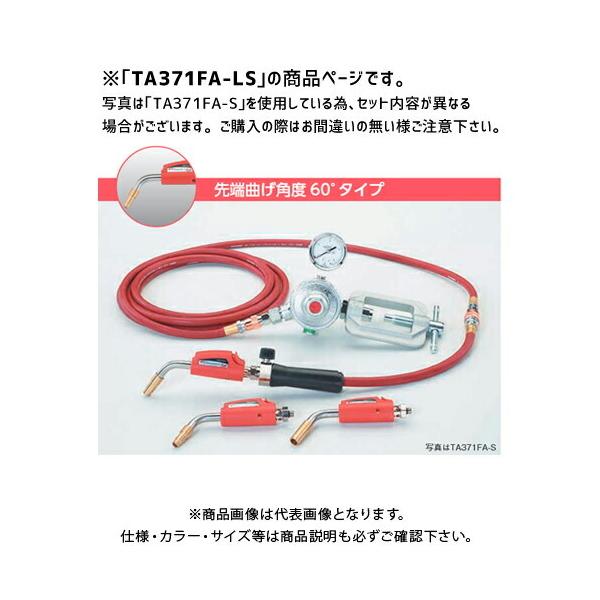 ^XR TASCO [60°^b`ΎAZ`o[i[Lbg10mz[XE`bvtZbg TA371FA-LS