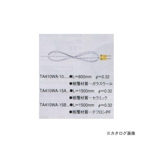^XR TASCO 4chfW^xvppZT[ TA410WA-10