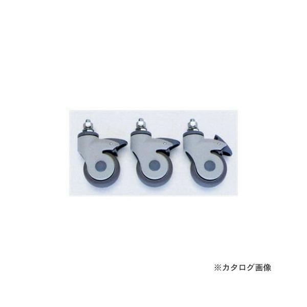 ^XR TASCO 3 LX^[ TA515E-75