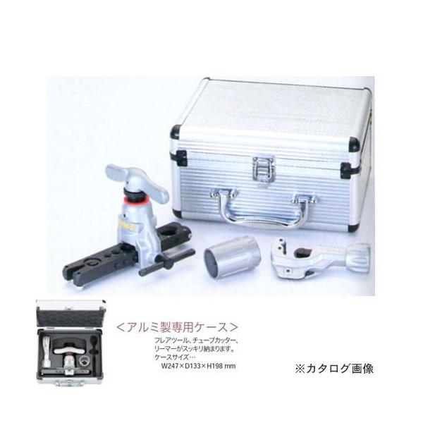 タスコ フレアツールの人気商品・通販・価格比較 - 価格.com タスコ フレアツールの人気商品・通販・価格比較 - 価格.com