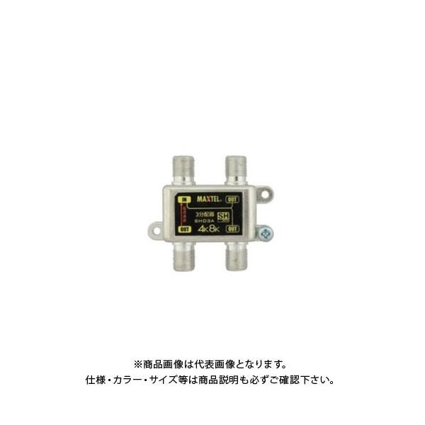 ^XR TASCO 4K8KΉ3z(S[qdʌ^) TA877SH-3T