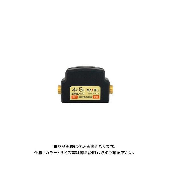 �^�X�R TASCO 4K8K�Ή������b�L2���z�v���O(�S�d��) TA877SW