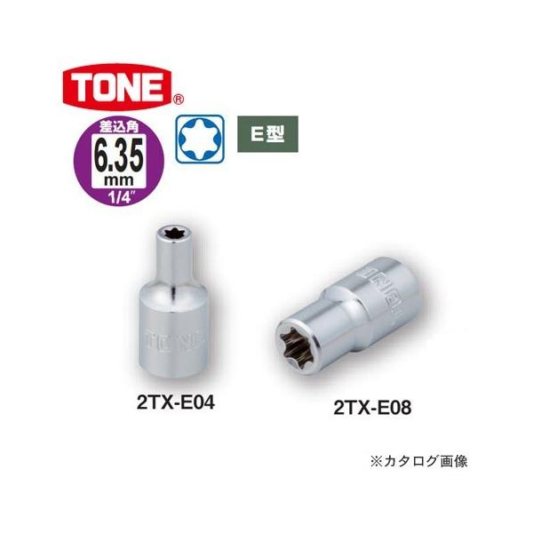 TONE gl 6.35mm(1/4") E^gNX\Pbg 2TX-E08