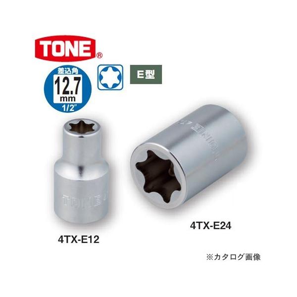 TONE gl 12.7mm(1/2") E^gNX\Pbg 4TX-E12