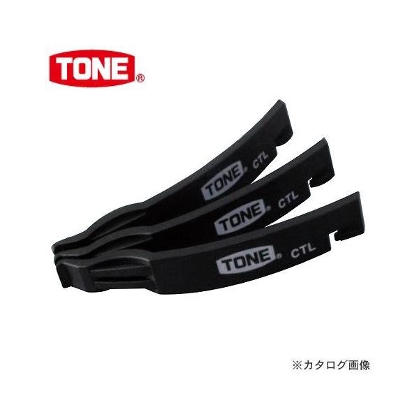 OcH gl TONE ^Co[ 3{g CTL3