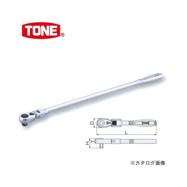 トネ　9.5 TRH31プッシュリリースラチェットハンドルセット Amazon | トネ(TONE) ラチェットハンドル(ホールドタイプ) TRH31 差込