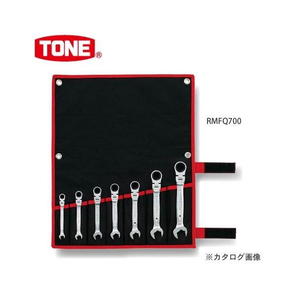 OcH gl TONE UNCbN`Fbg߂˃`Zbg RMFQ700