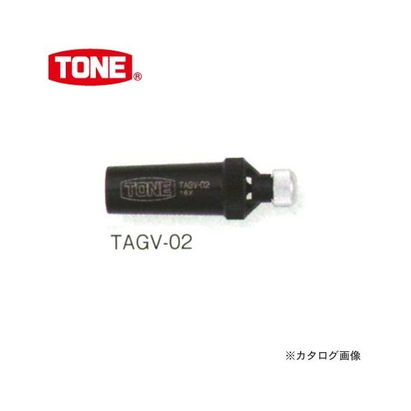 TONE gl GA[Kp x`m[Y TAGV-02