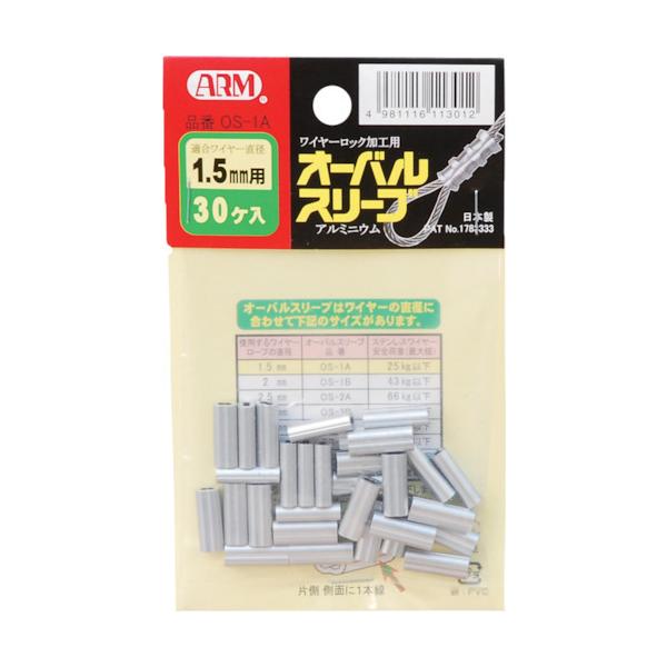 ARM I[oX[u30 OS-1.5