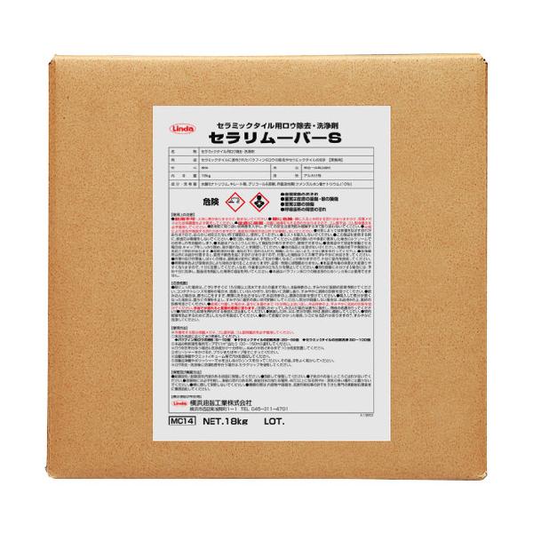 Linda ^CEZ~bN^CpEE Z[o[S 18Kg/BIB MC14