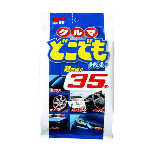 \tg99 ԗpi NX N}ǂłWet 02048