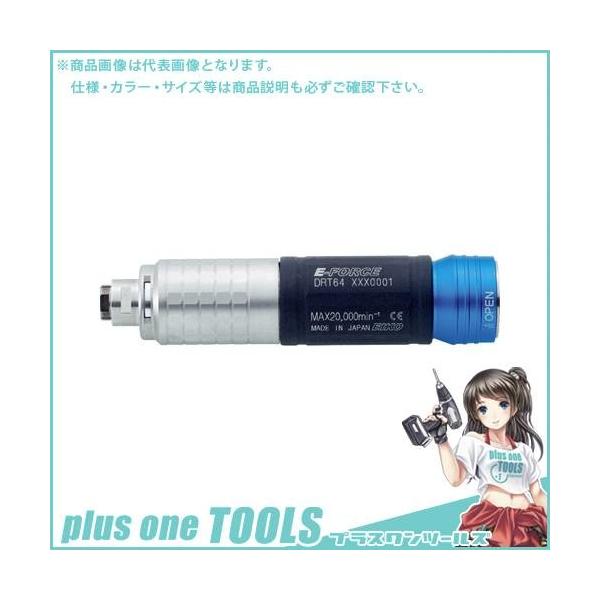 E�]FORCE �}�C�N���O���C���_�[�p�I�v�V�����p�[�c ���[�^���[ ��6�^�C�v �S��96.4mm DRT64