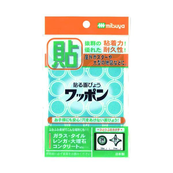 �~�c�� ���b�|�� �I���}�� �� M42790 WAP39-OM-BU