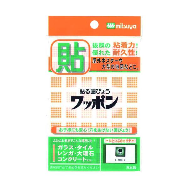 ミツヤ ワッポン カクガタ オレンジ M42820 WAP48-CB-OR