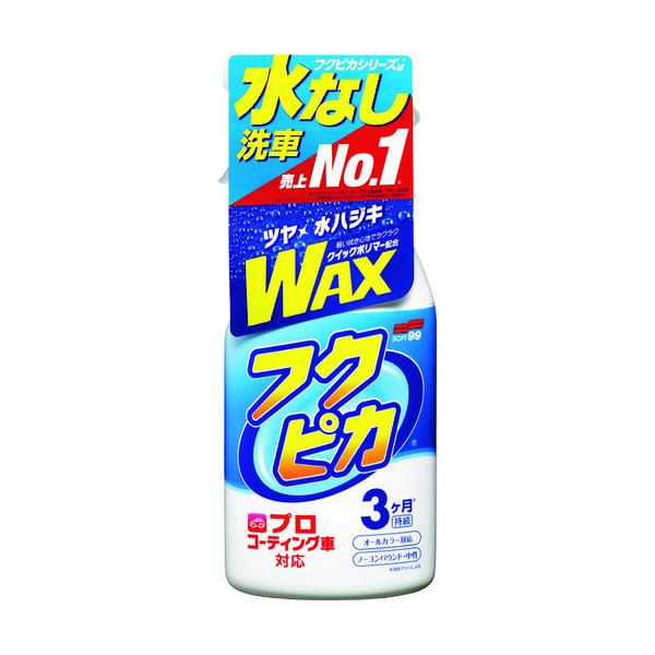 \tg99 tNsJgK[ 2.0 00541