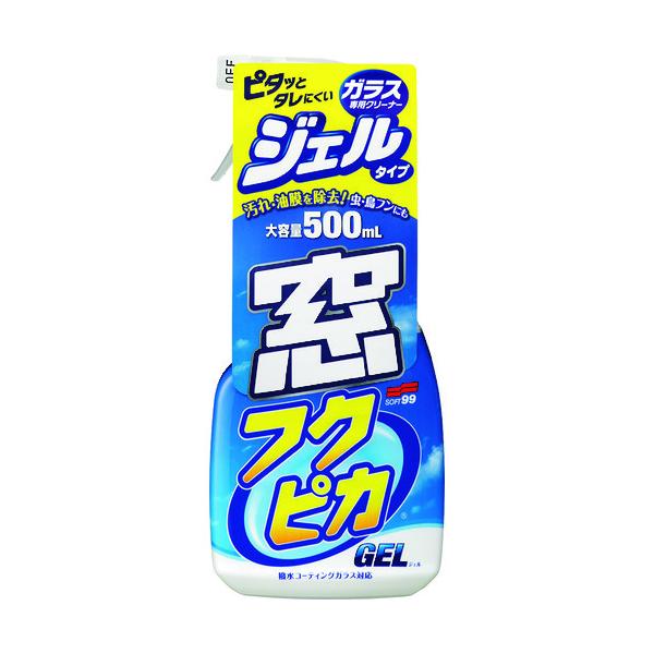 \tg99 qKXpN[i[ tNsJWF 05069