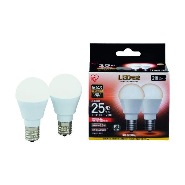 IRIS LED�d��2�Z�b�g E17�L�z���^�C�v 25�`���� �d���F LDA2L-G-E17-2T52P