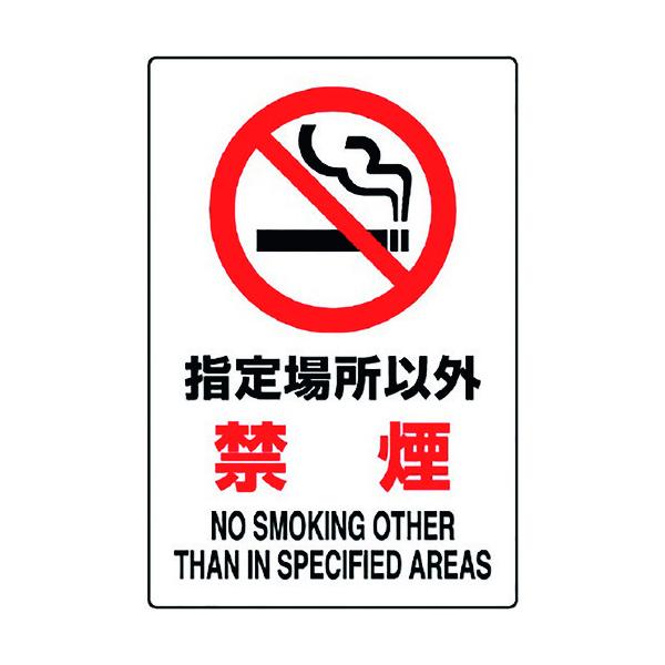 jbg JISKiW wꏊȊO։ 802-161A