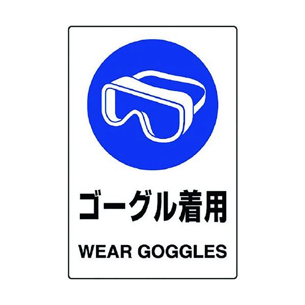 jbg JISKiXebJ[ S[O 5g 803-49B