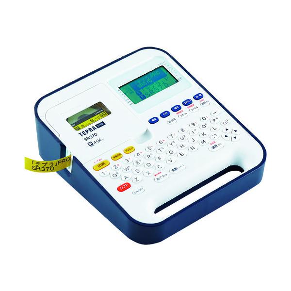 LOW uevvPRO SR370 SR370