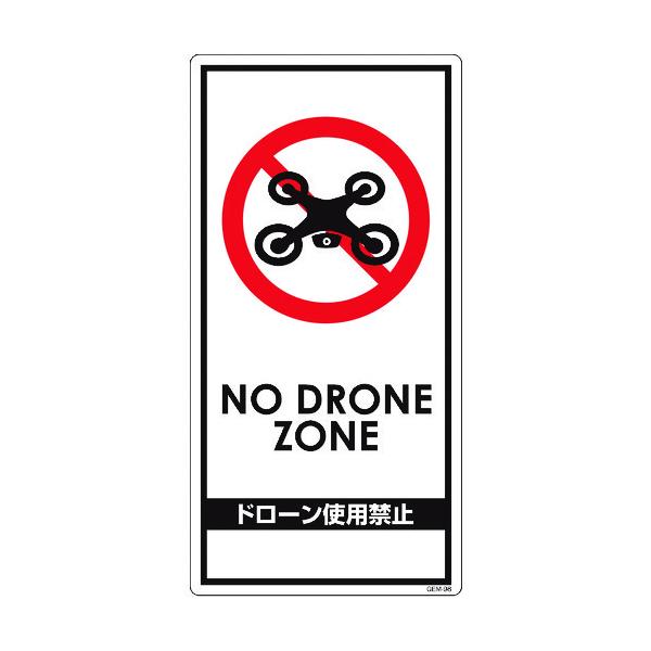 O[NX h[s֎~W GEM-98 6300001180