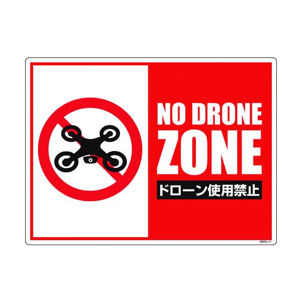 O[NX h[s֎~W GMW-41 6300001183