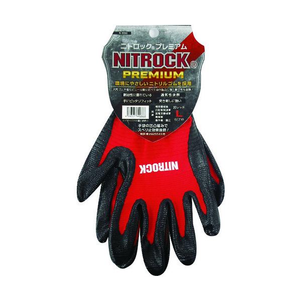 �R�[�R�X �w������� �j�g���b�N�v���~�A�� N-3550 20���b�h M N-3550-20-M