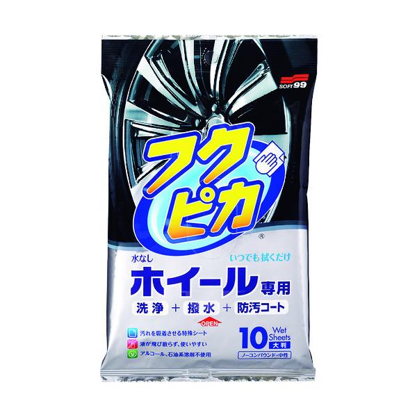 \tg99 ԗpi tNsJ zC[p@V[g 00493