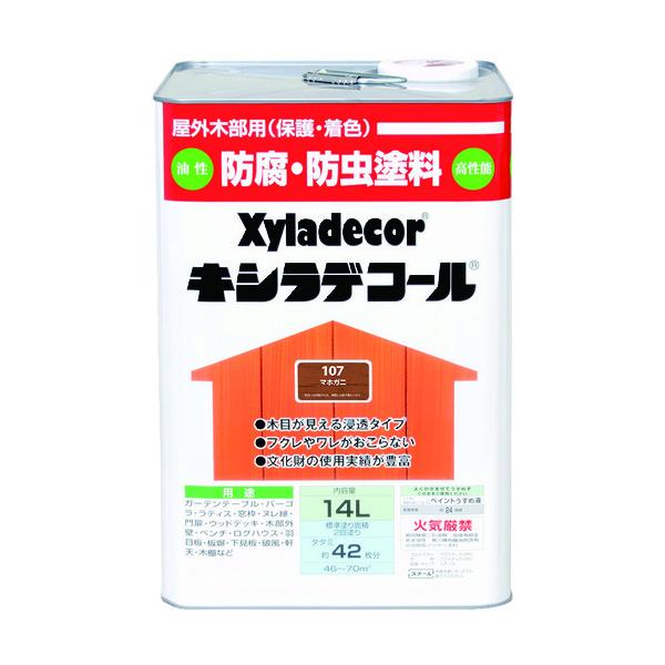 KANSAI LVfR[ }zKj 14L 00017670400000