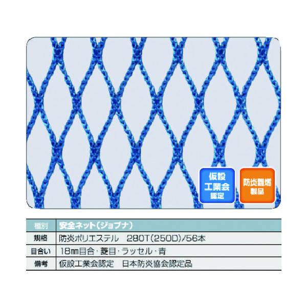 (ʓr)(i)TRUSCO hSlbg1.8 5m×5m ڍ18 HڃbZ F FPSN-5050-B