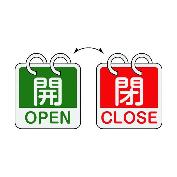 Ώ\ ouJD JEOPEN()̕ECLOSE() 21g^Cv 15-165D 65×65mm A~ 162054