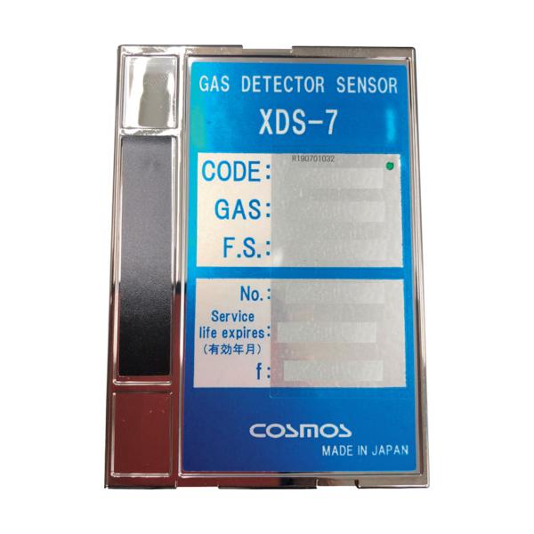 送料別途)(直送品)新コスモス XDS-7AH(アルシン)センサユニット センサ